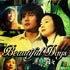 u~̃\i^v`FEWEo X`Beautiful Days`DVD-BOX