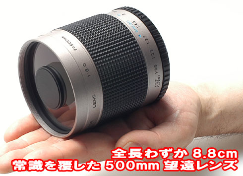 500mm~[Y